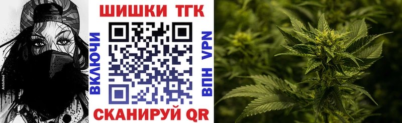 Купить наркотики сайты Канаш Альфа ПВП  кракен ТОР  COCAIN  Меф мяу мяу  ГАШИШ  МАРИХУАНА 