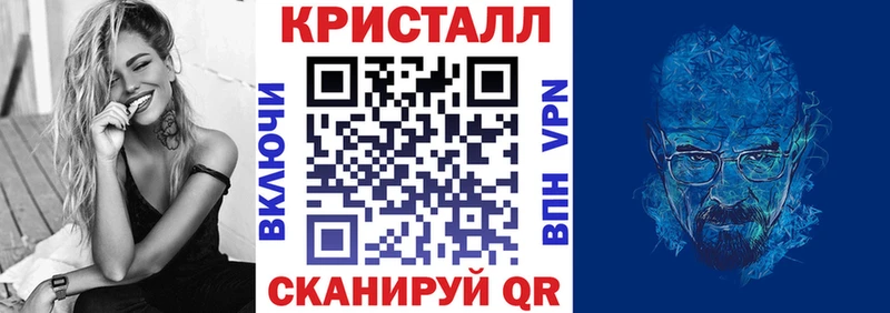 Amphetamine Розовый  Канаш 