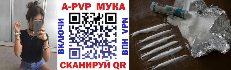 A-PVP крисы CK  магазин  наркотиков  Канаш 