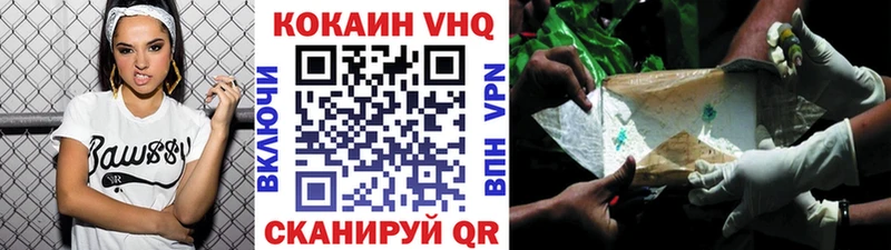 Кокаин 99% Канаш
