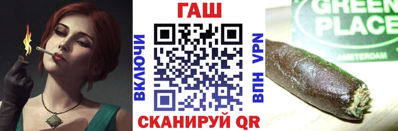 сколько стоит  Канаш  ГАШИШ гарик 