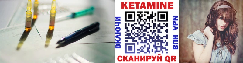 OMG ТОР как найти закладки Канаш КЕТАМИН ketamine