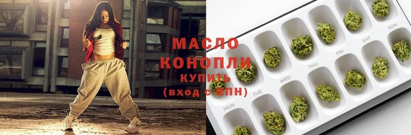 дистиллят марихуана Алексин