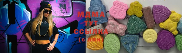 дистиллят марихуана Алексин