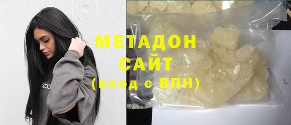 дистиллят марихуана Алексин