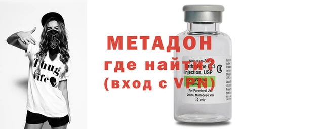 мет Алексеевка