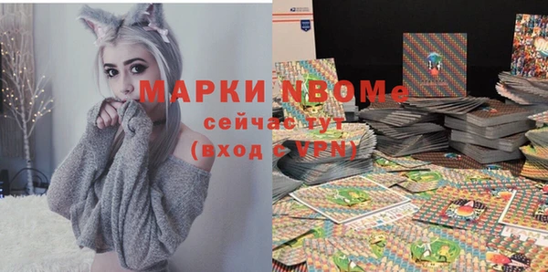 мет Алексеевка