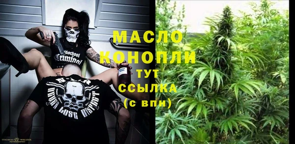 дистиллят марихуана Алексин