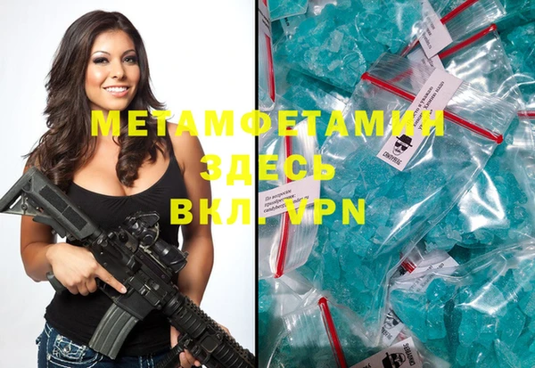 мет Алексеевка