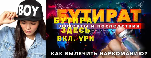 дистиллят марихуана Алексин
