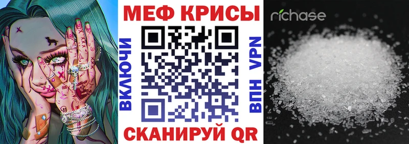 МЕФ мука  Канаш 