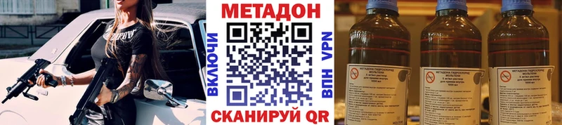 блэк спрут вход  Канаш  Метадон VHQ  где можно купить наркотик 