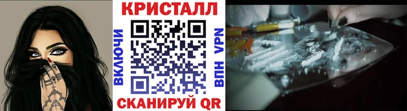 Метамфетамин Methamphetamine Канаш