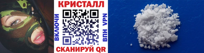 MEGA tor  Канаш  МЕТАМФЕТАМИН кристалл 