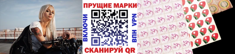 купить  сайты  Канаш  Марки 25I-NBOMe 1,5мг 