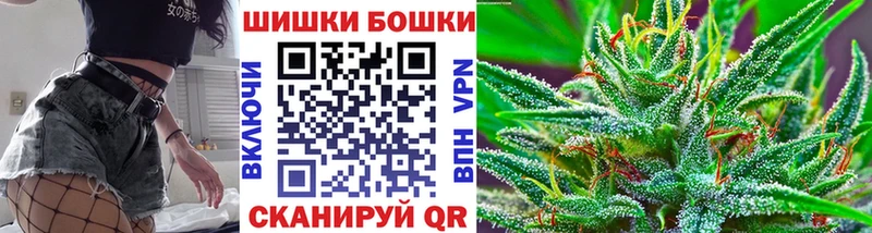 Бошки марихуана марихуана Канаш